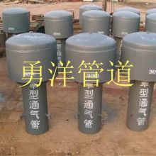 鹽山縣勇洋管道配件廠 專注管道設備供應，鑄就工業流通堅實后盾