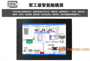 研源工控 通訊領域技術開發的可靠伙伴——10.4寸低功耗i3工業平板電腦