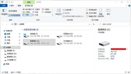 解決Win10磁盤容量條顯示紅色問題 通信技術開發視角的存儲管理與優化